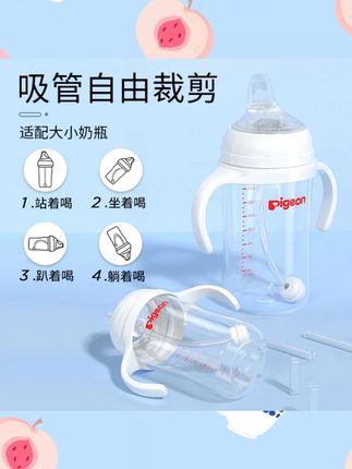 适配贝亲三代奶瓶配件专用抓握手柄重力球学饮吸管鸭嘴防胀气喝水#贝亲奶瓶配件 #抓握手柄 #学饮吸管 #鸭嘴配件 #防胀气