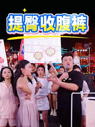 木森推荐 高腰提臀收腹裤女无痕美体裤女士蕾丝薄款打底裤诱盈#木森 #木森大舞台 #收腹裤 #贴身衣物 #面料舒适透气 @DOU+小助手 @DOU+上热门