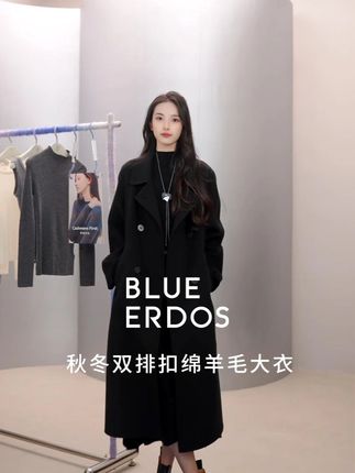 人间朝暮,叶落惊秋。几度秋意浓,最是桂花香。 #品质女装#一周穿搭不重样#琥珀流光#BLUEERDOS#羊毛大衣