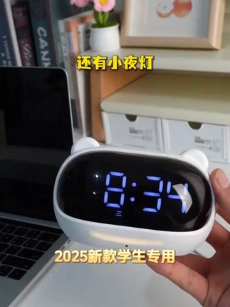 闹钟2025新款学生专用起床神器家用智能语音儿童小学生高中生时钟
