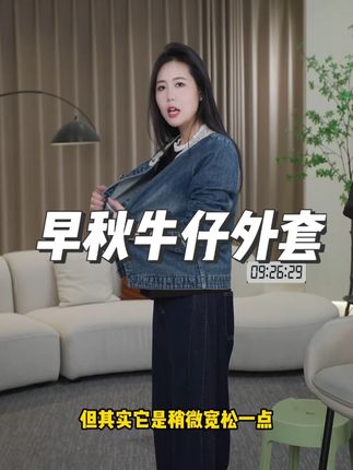 气温渐凉,风度如常,质感上身,暖意满分。#李子木先生 #晒出你的硬核穿搭公式 #早秋穿搭公式来了 #2025年秋季都流行穿什么 #随机穿搭挑战