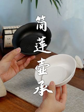 壶承的108种人设:可以干、湿泡;当点心盘、果盘;分离式的设计,内里还能拆出来作杯垫、盘香盘~太实用了#好物推荐🔥 #茶室必备用品 #壶承 #茶生活 #南山先生