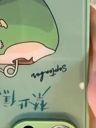 禁止焦绿哦~拒绝内耗 从小新做起!! #这个手机壳真的长在我 #这个手机壳真的长在我心巴# 是时候安排一下了 #仙女必备