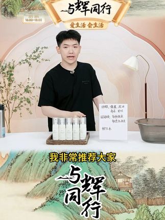 柳丝木洁面泡沫洗面奶氨基酸洁面净肤不紧绷泡沫绵密不拔干学生 #柳丝木 #洁面泡沫 #洗面奶 #氨基酸洁面 #泡沫绵密不拔干 @DOU+小助手 @DOU+上热门