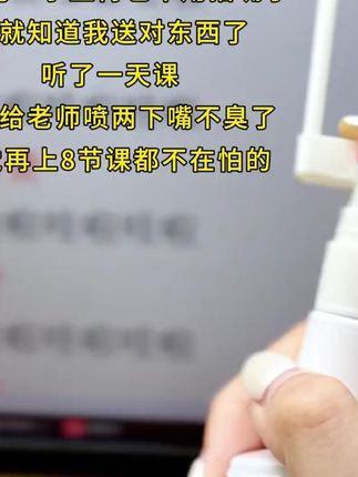 牙黄牙黑、嘴巴有味道,那就试试这个吧! #牙齿护理 #美白牙齿 #牙结石