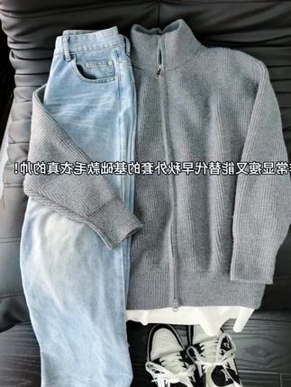 显瘦又帅的基础款毛衣!  #毛衣  #ootd穿搭  #无性别穿搭  #外套穿搭  #男女同款