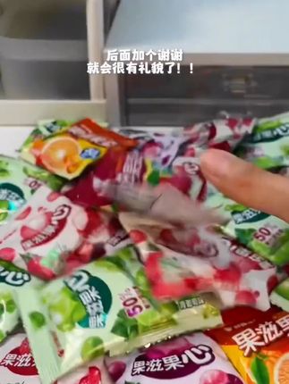 【14包】好丽友软糖剥皮儿童糖果姿果滋果心夹心软糖手糖果龙16克【14包】好丽友软糖剥皮儿童糖果姿果滋果心夹心软糖手糖果龙16克