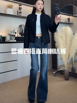 低腰不贴腿弹力微喇牛仔裤女2025秋季新款修身显瘦百搭直筒 #喇叭裤 #低腰 #牛仔裤 #百搭裤子 #如果上班都穿流光高智风