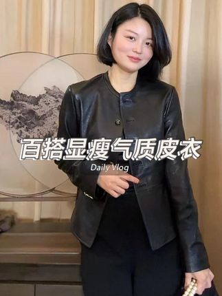 百搭显瘦气质修身通勤款皮衣 #老谭私服 #皮衣 #穿出高级感 #显瘦穿搭 #高品质