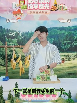【海狸先生】果蔬海苔脆63g*3/2/1箱(每箱9小包) #海狸先生 #果蔬海苔脆 #海苔 #零食推荐