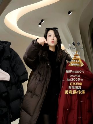 这款雅鹿1495羽绒服,再多库存也不够抢啊 #加厚保暖一件过冬 #雅鹿1495羽绒服 #显瘦羽绒服 #反季收官