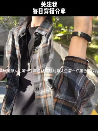 衬衫男秋季磨毛宽松慵懒风长袖衬衣ootd穿搭情侣外套#穿搭