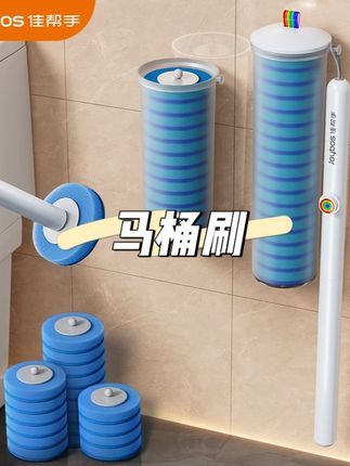 马桶刷新一代神器360清洁无死角卫生间马桶厕所刷子#刷子 #马桶刷 #厕所刷子 #卫生间刷子 #卫生间马桶刷