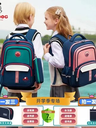 郝邵文推荐巴布豆减负书包小学生超轻便一到六年级男女儿童潮鎏护脊双肩背包 #巴布豆书包 #双肩背包 #儿童书包  #开学必备 #小学生书包