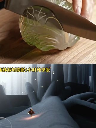 鞋油