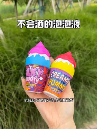倒过来都不会洒的神奇泡泡液~太适合给小朋友玩了!#泡泡液 #泡泡水 #不洒泡泡水 #宝妈推荐 #母婴好物 C