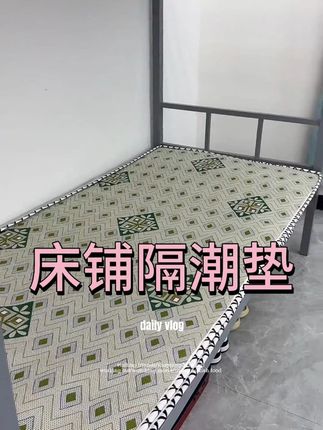 床垫防潮垫学生宿舍专用吸湿防潮隔湿垫子防霉榻榻米单人双人床垫 #床垫防潮垫 #防潮垫 #源头工厂 #榻榻米防潮 #学生宿舍防潮垫