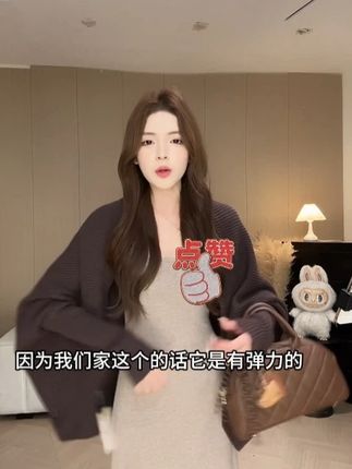 秋季法式气质时尚慵懒感休闲宽松针织衫 #秋季主打简单干净氛围感 #法式 #品质女装 #时尚百搭 #针织衫穿搭