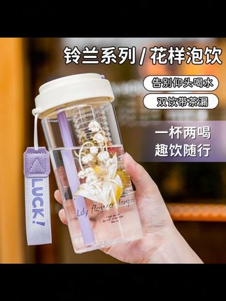 2025新款水杯女生高颜值夏季随手杯便携耐高温双饮咖啡杯子带吸管#水杯 #随手杯 #咖啡杯 #吸管杯 #杯子
