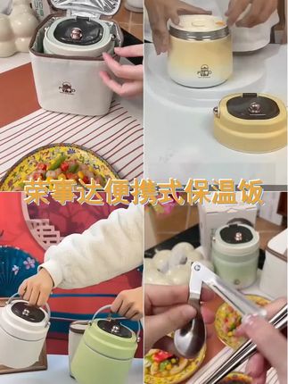 Royalstar 荣事达真空保温饭盒上班族学生便携双层密封保温提锅B1 #保温饭盒 #保温桶饭盒 #饭盒推荐 #上班族精致饭盒推荐 #适合上班族带的便当盒推荐