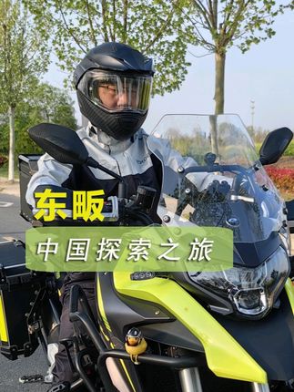 一瓶来自浙江的花雕烹饪料酒。#花雕料酒推荐 #烹饪花雕酒#绍兴花雕料酒 #花雕料酒厨房专用