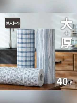【优云】外贸品质懒人抹布干湿两用厨房碗布一次性吸水无纺布碗巾#懒人抹布 #厨房清洁 #干湿两用 #一次性抹布 #优云抹布