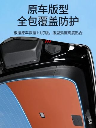 问界后备箱保护垫#汽车好物 #问界