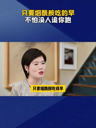 如果你也有这种情况,建议你试试每晚来两粒它#烟酰胺#科普一下#涨知识  #21金维他烟酰胺