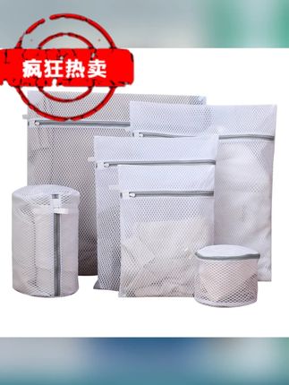 洁丽雅洗衣袋家用大网兜毛衣服网袋加厚洗护内衣洗衣机洗毛巾浴巾 #洗衣袋 #洗衣袋推荐 #洗衣袋护衣袋 #洁丽雅洗衣袋 #网袋