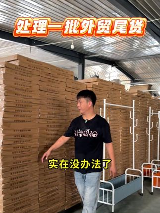 实在没办法了,源头工厂处理一批落地衣帽架 #落地衣帽架 #工厂实拍视频 #源头实力厂家 #帕蓝陌
