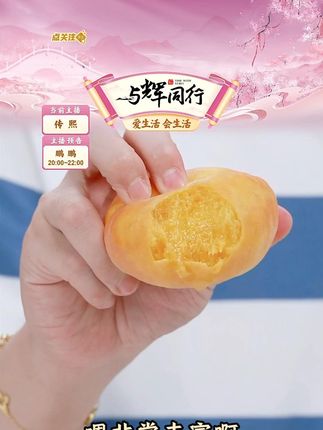 蒙阴黄金毛蟠桃大桃新鲜脆甜黄肉扁桃蜜桃子应当季现摘水蜜桃包邮 #蒙阴黄金毛蟠桃 #蟠桃 #毛蟠桃 #水果 #好物推荐🔥 @DOU+小助手 @DOU+好生意