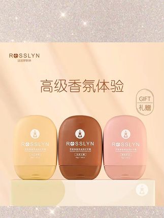法国ROSSLYN罗斯琳高定香氛持久保湿淡化干纹官方正品护手霜礼盒#护手霜 #护手霜推荐 #护手霜种草 #护手霜分享 #香氛护手霜
