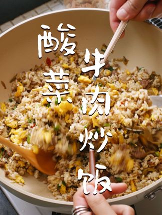日食记