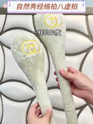 姐妹们记得每天起床拍五分钟,你真的会回来给家人回购的。#艾草拍 #好物推荐🔥 #八虚拍