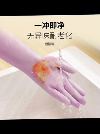 巧姨女士乳胶橡胶耐用刷碗胶皮干活家务清洁不易破洗碗手套干家务#洗碗手套 #乳胶橡胶 #耐用手套 #家务清洁 #巧姨好物