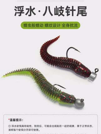 假饵吊打泥鳅党,就是这个八岐针尾,只要抖抖抖就能疯狂上鱼 #路亚野钓  #钓鱼人  #浮水针尾 #假饵