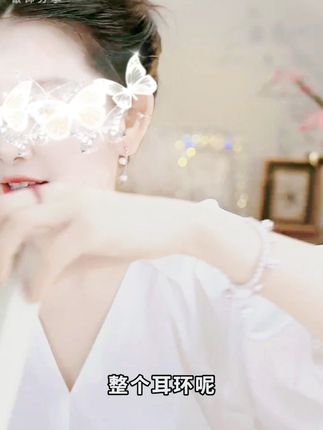 #首饰分享 #仙女必备 #美出高级感 #精致女人必备 #耳饰