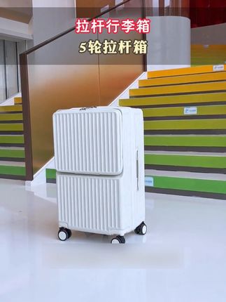 终于找到适合出去玩的行李箱啦,就让麦意森陪着你出发吧!# 行李箱 # 出差旅行必备 # 旅行拉杆箱