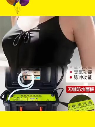 #洁净汇多功能高压高温蒸汽清洁机 油烟机空调家政商用家电清洗机#推荐 好物#分享