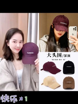 #帽子控小姐姐颧骨突太阳穴凹陷!棒球帽真的能修饰脸型!#棒球帽 #适合方圆脸戴的棒球帽 #大头帽子 #帽子一戴谁都不爱