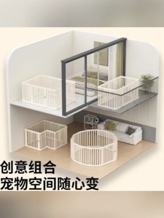 宠物围栏狗狗室内专用小型犬栅栏家用围挡狗笼子#宠物围栏 #小型犬围栏 #室内宠物围挡 #狗狗用品 #宠物栅栏