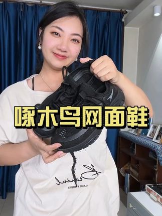 啄木鸟透气网面鞋 #男士运动鞋 #人类对清凉神器开发不足百分之一 #好穿不累脚 #打开暑假的100种方式 #男士神仙单品