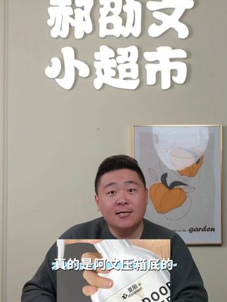夏阳肤感柜门清洁剂多功能衣柜橱柜白色家具去手印去油污#清洁剂 #家用清洁剂 #清洁剂留香 #多功能清洁剂 #柜子清洁剂