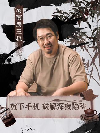 抖音健康使用计划