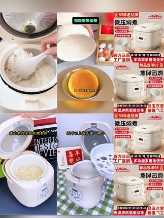 三角牌陶瓷釉胆智能电饭煲家用2升3升4升5升预约不粘多功能电饭锅 #厨房小家电 #不粘锅电饭煲 #智能电饭煲 #陶瓷锅胆电饭锅 #电饭煲