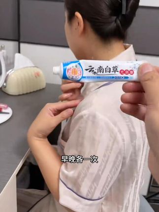 脖子上长那个,你不处理也行,就是不怎么好看而已,买它试试 #无限回购的宝藏单品 #个护顶流榜 #超便宜超划算 #夏季必备 #宝藏单品