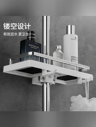 免打孔淋浴杆花洒置物架托盘卫生间厕所肥皂盒浴室香皂盒收纳盒#免打孔置物架 #淋浴杆置物架 #浴室收纳 #肥皂盒 #卫生间收纳