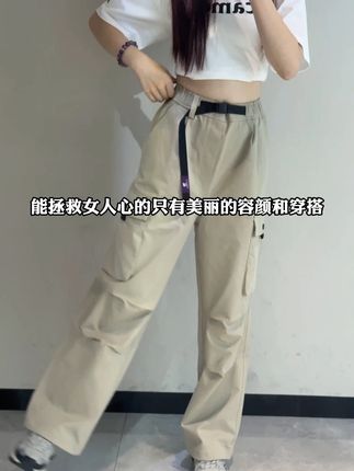 高腰显腿长工装裤,非常好看不挑人,男女同款 #夏季新款 #工装裤#ootd穿搭#显高显瘦显腿长