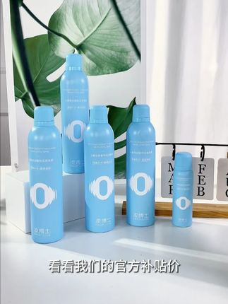 #凌博士喷雾 0.25mm纳米级水雾喷头,水雾细腻不滴液,轻松get滋润好皮肤#凌博士 #补水喷雾