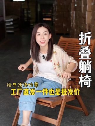 后悔买晚了!一秒速开合,收纳还不占地方! #躺椅 #躺椅推荐 #躺椅折叠午休 #阳台躺椅 #家具好物